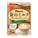 希望小売価格：1袋 220円（税別） 香料・着色料不使用。 素材と製法にこだわり、深い癒しを提供する本格カフェラテキャンディ。 ※商品の規格変更などにより、パッケージや製品記載の内容等、異なる場合がございます。 ※メーカーの都合上、商品リニューアルとなりました際は、リニューアル後の商品をお送りしますこと、何卒ご了承下さい。 保存方法 直射日光、高温多湿はお避けください。 備考 ・メーカー休売・終売・弊社取り扱い中止の際は、ご容赦ください。 ・大量注文の場合は発送までにお時間を頂く場合があります。業務用やイベント等に必要な場合はお問い合わせください。 ・数量がご希望に添えない場合がございますのでその際は当店からご連絡させていただきます。 ・実店舗と並行して販売しております。在庫の更新が間に合わず、ご注文数量がご希望に添えない場合がございますのでその際はご容赦ください。■メーカー終売・規格変更・パッケージ変更等について ご注文済みの商品がメーカの都合上、終売、名称変更・内容量変更等々になっている場合があります。 また、大変申し訳ございませんが弊社の規格変更などの修正漏れ（遅れ）、メーカー案内漏れ（遅れ）などの場合がございますので予めご了承ください。 商品内容量減量でJANコードを変更しない商品なども多々ございます。 誠に申し訳ありませんが、ご了承の上、お買い求めください。 商品説明変更・規格変更等々、出来る限り更新しておりますので、変更漏れなどの場合は何卒ご容赦ください。 ※画像はあくまでも参考画像です。 ■食品商品の賞味期限について メーカー表記の賞味期限に近い商品を発送するように心がけております。 店内の在庫商品を発送する場合に関しても1ヶ月以上期限が残っている商品を発送しております。 特価商品につきましては、期限の残日数が少ない場合がございます。 ※半生系のお菓子 商品の特性上、元々賞味期限の短い商品がほとんどです。 発送する商品に関しましても他の商品より賞味期限が短くなりますのでご了承ください。 ■取り扱い商品・欠品等について ・メーカー休売・終売・弊社取り扱い中止の際は、ご容赦ください。 ・入荷待ち（欠品）商品・大量注文の場合は発送までにお時間を頂く場合があります。また、業務用やイベント等に必要な場合はお問い合わせください。 ・実店舗と並行して販売しております。在庫の更新が間に合わず、ご注文数量がご希望に添えない場合がございますのでその際はご容赦ください。 ※商品毎に注意事項が異なります。ご購入の際は備考欄とページ下部説明をご覧になった上でのご購入をお願いいたします。 ※詳細は自動返信メールの後、当社より再度2度目の確認メールにてお知らせいたします。自動返信メールが届かない場合はメールアドレスの記載間違え等の可能性がございますので、再度ご確認下さい。