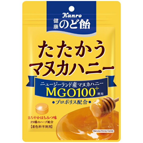 健康のど飴 たたかうマヌカハニー 80g（黄色パッケージ）カンロ
