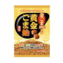 希望小売価格：160円×10袋 1,600円（税別） ごまの中でも最も香気が強く風味の良いことから、料亭等で好まれて使用される金ごまを、生地にたっぷり練りこんだアーモンド味のキャンデーです。 ごま本来の風味や香りを生かした、金ごま100％使用のキャンデーです。 川口製菓のあめ←各種はこちらから ※商品の規格変更などにより、パッケージや製品記載の内容等、異なる場合がございます。 ※メーカーの都合上、商品リニューアルとなりました際は、リニューアル後の商品をお送りしますこと、何卒ご了承下さい。 商品名 黄金ごま飴 メーカー名 川口製菓 内容量 1袋 88g（個装紙込み） 賞味期限 パッケージに記載 原材料 砂糖（国内製造）、水飴、ごま、アーモンド、食塩、食用油脂 保存方法 直射日光、高温多湿はお避けください。 備考 ・メーカー休売・終売・弊社取り扱い中止の際は、ご容赦ください。 ・大量注文の場合は発送までにお時間を頂く場合があります。業務用やイベント等に必要な場合はお問い合わせください。 ・数量がご希望に添えない場合がございますのでその際は当店からご連絡させていただきます。 ・実店舗と並行して販売しております。在庫の更新が間に合わず、ご注文数量がご希望に添えない場合がございますのでその際はご容赦ください。 JANコード 4901380173192■メーカー終売・規格変更・パッケージ変更等について 画像はあくまで参考画像です。 ご注文済みの商品がメーカの都合上、終売、名称変更・内容量変更等々が、急遽される場合があります。 また、大変申し訳ございませんが弊社の規格変更などの修正漏れ、メーカー案内漏れなどの場合がございますので予めご了承ください。 商品内容量減量でJANコードを変更しない商品なども多々ございます。 申し訳ありませんが、ご了承の上、お買い求めください。 できる限り、商品説明や規格変更等々の更新をしていきますので、変更漏れなどの場合は誠に申し訳ありませんが、ご了承の上、お買い求めください。 ■食品商品の賞味期限について メーカー表記の賞味期限に近い商品を発送するように心がけております。 店内の在庫商品を発送する場合に関しても1ヶ月以上期限が残っている商品を発送しております。 特価商品につきましては、期限の残日数が少ない場合がございます。 ※半生系のお菓子 商品の特性上、元々賞味期限の短い商品がほとんどです。 発送する商品に関しましても他の商品より賞味期限が短くなりますのでご了承ください。 ※商品毎に注意事項が異なります。ご購入の際は備考欄とページ下部説明をご覧になった上でのご購入をお願いいたします。