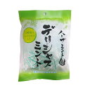 21種類のハーブミント使用!