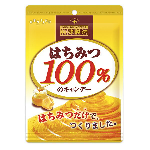 【特価】はちみつ100％のキャンデー【扇雀飴本舗】