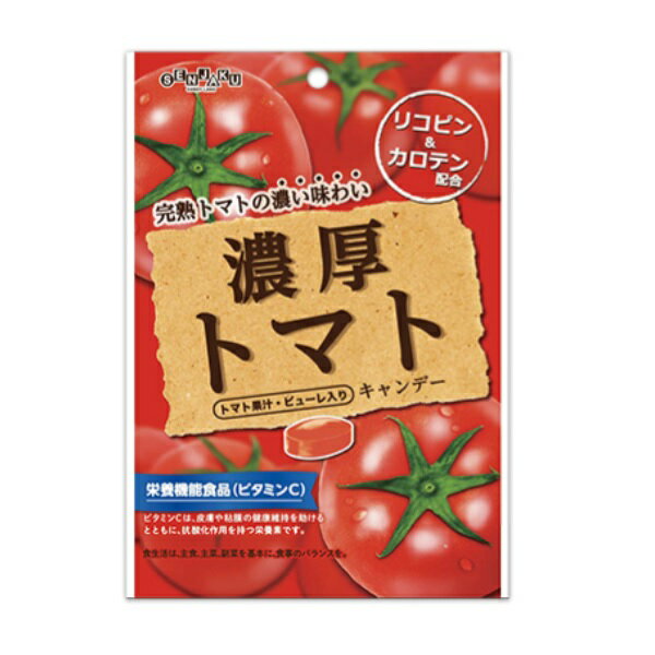 【卸価格】濃厚トマトキャンデー　76g　リコピン・カロテン配合　トマト果汁ピューレ入り　扇雀飴本舗【特価】