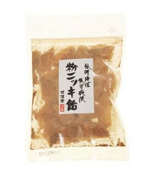 粉ニッキ飴 110g 甘信堂 粉にっき 特価