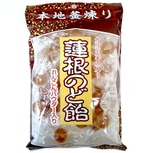 蓮根のど飴 れんこんパウダー かりんエキス入り 200g ダイドー製菓