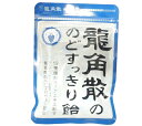 大正製薬 ヴイックスのど飴 2種のグレープアソート 70g ×4個賞味期限2025/01