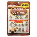 UHA味覚糖 味覚糖のど飴EX×30袋