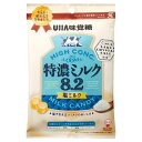 【期間限定】特濃ミルク8.2 塩ミルク 袋キャンデー75g×30袋 UHA味覚糖　湖の塩 レイククリスタルソルト使用　熱中症対策にも