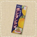 【セイカ食品 特価】ボンタンアメ 8粒×4個詰 セイカ食品（文旦飴）【卸価格】