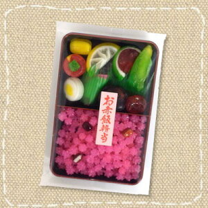 【上品な京飴菓子】飴細工と金平糖のお赤飯弁当100g（こんぺいとう・切飴）(株)サンシャイン【特価】