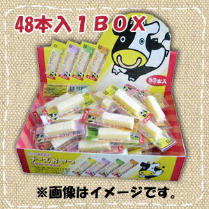 【チーズ・駄菓子・おやつ・特価】チーズおやつ 扇屋食品 48本入り1BOX　中国淘宝（タオバオ）・台湾でも人気！