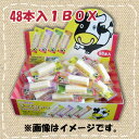 チーズおやつ 扇屋食品 48本入り1BOX　中国淘宝（タオバオ）・台湾でも人気！