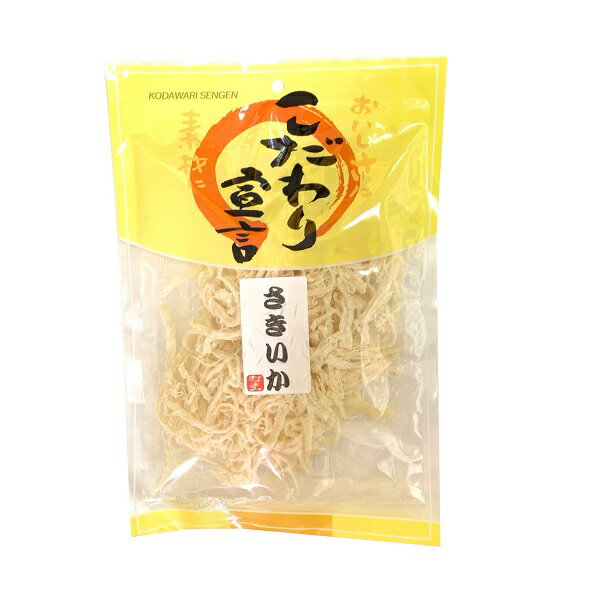 希望小売価格：550円（税別）×1袋 ◆こだわり宣言「さきいか」120g◆ ふんわりとした食感と甘酸っぱさが特徴の、 おつまみの定番「さきいか」のお徳用パックです。 噛むほどに「いか」の味わいが口いっぱいに広がります。 お子様のおやつにも、お父さんお母さんのおつまみにも最適です。 やわらかいので、年配の方や老人会などの旅行にも。。。 商品名 さきいか（こだわり宣言） メーカー名 ケイ・エスカンパニー 内容量 120g 賞味期限 パッケージに記載 原材料 いか、乳糖、砂糖、食塩／調味料（アミノ酸等）、ソルビトール、酸味料、メタリン酸Na、保存料（ソルビン酸K）ルビン酸K）、（一部に乳成分・いかを含む） 保存方法 直射日光、高温多湿はお避けください。 備考 ・メーカー取り寄せ可能商品となります。 ・大量注文の場合は発送までにお時間を頂く場合があります。業務用やイベント等に必要な場合はお問い合わせください。・数量がご希望に添えない場合がございますのでその際は当店からご連絡させていただきます。 JANコード 4580281579304■メーカー終売等について ご注文済みの商品が終売、名称変更等がメーカの都合上、急遽される場合があります。 その際は、大変申し訳ございませんが同等の商品への変更（シリーズ、味等の変更）もしくはお客様のご希望でキャンセルとなってしまう 場合がございますので予めご了承ください。 ■食品商品の賞味期限について メーカー表記の賞味期限に近い商品を発送するように心がけております。 店内の在庫商品を発送する場合に関しても1ヶ月以上期限が残っている商品を発送しております。 特価商品、半生系の物については商品の特性上、期限の残日数が少ない場合がございます。 ★半生系のお菓子 商品の特性上、元々賞味期限の短い商品がほとんどです。 発送する商品に関しましても他の商品より賞味期限が短くなりますのでご了承ください。 ※商品毎に注意事項が異なります。ご購入の際は備考欄とページ下部説明をご覧になった上でのご購入をお願いいたします。