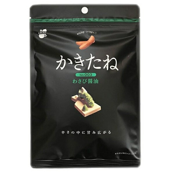 希望小売価格：180円（税別）×1袋 《かきたねブラックシリーズ 003 わさび醤油》 柿の種を、好きな味で。原材料に安曇野産わさびを使用しています。 ◎ポイント1 「阿部幸製菓の柿の種」独自の原料・製法で存在感を演出。 ◎ポイント2 いろいろなフレーバーがあり、様々なシーンでの選択肢が広がります。 ◎ポイント3 パッケージは、上質感漂うマットな質感となめらかな手触りにこだわりました。 商品名 かきたね Basic わさび醤油 メーカー名 阿部幸製菓 内容量 60g 賞味期限 メーカー製造より約180日 ※実際にお届けする商品は、賞味期間は短くなりますのでご了承下さい 原材料 でん粉(国内製造)、米（国産）、砂糖、しょうゆ、乳糖、デキストリン、食塩、唐辛子、たん白加水分解物、かつおエキス、わさび、植物油脂／加工デンプン、調味料（アミノ酸等）、香料、カラメル色素、酸味料、パプリカ色素、香辛料抽出物、（一部に小麦・乳成分・大豆を含む） 保存方法 直射日光、高温多湿はお避けください。 備考 ・メーカー取り寄せ可能商品となります。 ・大量注文の場合は発送までにお時間を頂く場合があります。業務用やイベント等に必要な場合はお問い合わせください。・数量がご希望に添えない場合がございますのでその際は当店からご連絡させていただきます。 JANコード 4901023012529■メーカー終売等について ご注文済みの商品が終売、名称変更等がメーカの都合上、急遽される場合があります。 その際は、大変申し訳ございませんが同等の商品への変更（シリーズ、味等の変更）もしくはお客様のご希望でキャンセルとなってしまう 場合がございますので予めご了承ください。 該当する商品をご注文のお客様には個別にご連絡させて頂いております。 大きな変更等が無い場合はそのまま発送させて頂いておりますのでご了承ください。 ■食品商品の賞味期限について メーカー表記の賞味期限に近い商品を発送するように心がけております。 店内の在庫商品を発送する場合に関しても1ヶ月以上期限が残っている商品を発送しております。 特価商品、半生系の物については商品の特性上、期限の残日数が少ない場合がございます。 ★半生系のお菓子 商品の特性上、元々賞味期限の短い商品がほとんどです。 発送する商品に関しましても他の商品より賞味期限が短くなりますのでご了承ください。 ★チョコレート 駄菓子関連のチョコレート製品は4月〜9月位まで製造中止となっております。 この期間の予約・発注は不可となり、在庫のみの発送となっておりますのでご了承ください。 9月〜10月より順次再販となります。 ※チョコレート製品等の夏場（もしくは高温の地域）で溶けやすい商品等はクール便での発送をお勧めいたします。 （別途クール代金がかかります。） ※クール便の指定のない場合は通常便での発送となります。商品が解けていた際等の責任は当店では負いかねますので ご了承ください。