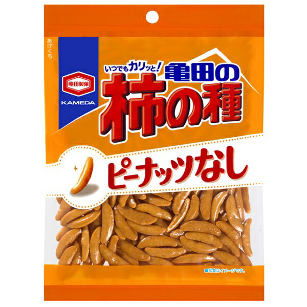 希望小売価格：150円×12袋 1,800円（税別） 柿の種にこだわりたい方に！ 亀田の柿の種をたっぷりお楽しみいただけます。 柿の種だけ100％です。 柿の種だけたっぷり食べたい人に！ 商品名 亀田の柿の種100% メーカー名 亀田製菓 内容量 1袋 100g 賞味期限 メーカー製造より約150日 ※実際にお届けする商品は、賞味期間は短くなりますのでご了承下さい 原材料 うるち米粉（国産）、でん粉、しょうゆ（小麦・大豆を含む）、砂糖、カツオ節エキス、たんぱく加水分解物（卵・小麦・大豆・鶏肉・豚肉を含む）、食塩、こんぶエキス／加工でん粉、調味料（アミノ酸等）、ソルビトール、パプリカ色素、カラメル色素、香辛料抽出物 保存方法 直射日光、高温多湿はお避けください。 備考 ・画像はあくまでも参考画像です。 ・大量注文の場合は発送までにお時間を頂く場合があります。業務用やイベント等に必要な場合はお問い合わせください。・数量がご希望に添えない場合がございますのでその際は当店からご連絡させていただきます。 JANコード 4901313217559■メーカー終売・規格変更・パッケージ変更等について ご注文済みの商品がメーカの都合上、終売、生産休止や名称変更・内容量・JAN等々、変更する事があります。また、大変申し訳ございませんが弊社の規格変更などの修正漏れ、メーカー案内漏れなどの場合がございますので予めご了承ください。 商品内容量減量でJANコードを変更しない商品なども多々ございます。誠に申し訳ありませんが、ご了承の上、お買い求めください。 出来る限り、商品説明変更・規格変更等々頑張っていきますので、変更漏れなどの場合は、何卒ご容赦ください。 ※画像はあくまでも参考画像です。 ※昨今の原料値上げ・人件費・資材・電気代等々の値上げなど様々な面で値上がりし、それに伴い製造メーカーさんも値上げせざるを得ない状況になっております。 ■食品商品の賞味期限について メーカー表記の賞味期限に近い商品を発送するように心がけております。 店内の在庫商品を発送する場合に関しても1ヶ月以上期限が残っている商品を発送しております。 特価商品、半生系の物については商品の特性上、期限の残日数が少ない場合がございます。 ★壊れやすいのお菓子 ※一部の壊れやすいお菓子(ポテトチップ、ビスケット、煎餅など)は、配送の際に商品が一部破損（割れる・欠ける等）してしまう場合があります。恐れ入りますがこれら商品の配送による破損を理由とする商品の交換や返品には応じられませんのでご了承下さい。