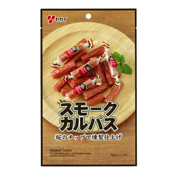 ヤガイ スモークカルパス 65g×1袋