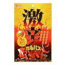 激辛カルパス 唐辛子　66g×1袋　ヤガイ【特価】