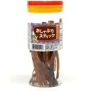 よっちゃん食品 おしゃぶりスティック ポット 50g × 1ポット