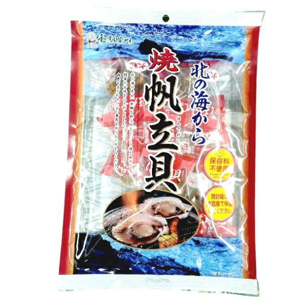 一榮食品 北の海から 焼帆立貝 75g×1袋