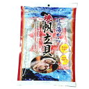 一榮食品　北の海から 焼帆立貝 85g【送料無料】【メール便】