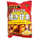 天津甘栗　有機栗100％使用　大粒　にっこり焼き甘栗　216g×4袋 【タクマ食品】卸特売