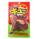 やおきん ギュ~牛~ ビーフジャーキー 特盛 7g×10袋入×1BOX