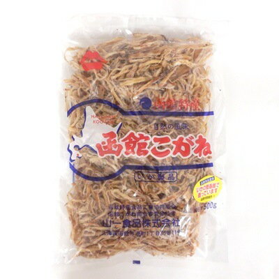 【北海道 さきいか 函館 珍味 特価】函館こがね 500g 珍味こがねさきいか徳用サイズ 北海道産スルメイカ 山一食品【卸価格】