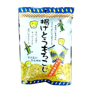 【とうもろこしお菓子】香ばしくて美味しい！コーンのお菓子・スイーツのおすすめは？