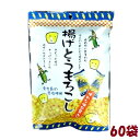 希望小売価格：480円(税別)X60袋　28,800円(税別) 大自然に恵まれたほんのり甘いとうもろこしをさくっと揚げ、さっぱりとした塩味に仕上げました。 宮古島の雪塩を使用。 サクッと香ばしい、癖になる美味しさ！ 便利な個包装入りです。 ※商品を買い物かごへ入れて頂く前に、「★代引き不可につきまして」の箇所を、必ずご確認お願い致します。 商品名 揚とうもろこし メーカー名 タクマ食品 内容量 45g 賞味期限 メーカー製造より約4ヶ月 ※実際にお届けする商品は、賞味期間は短くなりますのでご了承下さい 原材料 とうもろこし、食物油、食塩、麦芽糖、調味料（アミノ酸） 保存方法 直射日光、高温多湿はお避けください。 備考 ・メーカー取り寄せ可能商品となります。 ・大量注文の場合は発送までにお時間を頂く場合があります。業務用やイベント等に必要な場合はお問い合わせください。・数量がご希望に添えない場合がございますのでその際は当店からご連絡させていただきます。 JANコード 4962679643154■メーカー終売等について ご注文済みの商品が終売、名称変更等がメーカの都合上、急遽される場合があります。 その際は、大変申し訳ございませんが同等の商品への変更（シリーズ、味等の変更）もしくはお客様のご希望でキャンセルとなってしまう 場合がございますので予めご了承ください。 ■食品商品の賞味期限について メーカー表記の賞味期限に近い商品を発送するように心がけております。 店内の在庫商品を発送する場合に関しても1ヶ月以上期限が残っている商品を発送しております。 特価商品、半生系の物については商品の特性上、期限の残日数が少ない場合がございます。 ★半生系のお菓子 商品の特性上、元々賞味期限の短い商品がほとんどです。 発送する商品に関しましても他の商品より賞味期限が短くなりますのでご了承ください。 ※商品毎に注意事項が異なります。ご購入の際は備考欄とページ下部説明をご覧になった上でのご購入をお願いいたします。