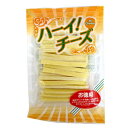 希望小売価:450円×80袋　36000円（税別） 一榮食品の人気商品「ハーイ！チーズ」（チーズ鱈）を無選別でパックしたお得な商品です。 要するに。。。チーズ鱈の徳用久助ですね。 ※メーカーの都合上、内容量変更がある場合があります。ご了承ください。 商品名 お徳用　ハーイ!チーズ 販売元 一榮食品 内容量 1袋 125g 　 賞味期限 メーカー製造より約120日※実際にお届けする商品は、賞味期間は若干短くなりますのでご了承下さい。 原材料 ナチュラルチーズ、食用精製加工油脂、乳たん白、魚肉すり身、でん粉、食塩、食物たん白、砂糖、食物油脂、乳化剤、ソルビット、加工デンプン、調味料（アミノ酸等）、 安定剤（増粘多糖類）、香料、カロチノイド色素、（原材料の一部に小麦、大豆、豚を含む） 保存方法 直射日光、高温多湿はお避けください。 備考 ・メーカー取り寄せ可能商品となります。 ・大量注文の場合は発送までにお時間を頂く場合があります。業務用やイベント等に必要な場合はお問い合わせください。・数量がご希望に添えない場合がございますのでその際は当店からご連絡させていただきます。 JANコード 4935958866575■メーカー終売等について ご注文済みの商品が終売、名称変更等がメーカの都合上、急遽される場合があります。 その際は、大変申し訳ございませんが同等の商品への変更（シリーズ、味等の変更）もしくはお客様のご希望でキャンセルとなってしまう 場合がございますので予めご了承ください。 ■食品商品の賞味期限について メーカー表記の賞味期限に近い商品を発送するように心がけております。 店内の在庫商品を発送する場合に関しても1ヶ月以上期限が残っている商品を発送しております。 特価商品、半生系の物については商品の特性上、期限の残日数が少ない場合がございます。 ★半生系のお菓子 商品の特性上、元々賞味期限の短い商品がほとんどです。 発送する商品に関しましても他の商品より賞味期限が短くなりますのでご了承ください。 ※商品毎に注意事項が異なります。ご購入の際は備考欄とページ下部説明をご覧になった上でのご購入をお願いいたします。