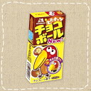 チョコボール ピーナッツ 20個入り1BOX 森永製菓夏季クール便配送（クール代別途220円～）
