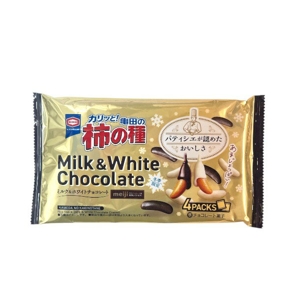 亀田製菓 亀田の柿の種 ミルクチョコ＆ホワイトチョコ 73g（4袋詰）×1袋のサムネイル