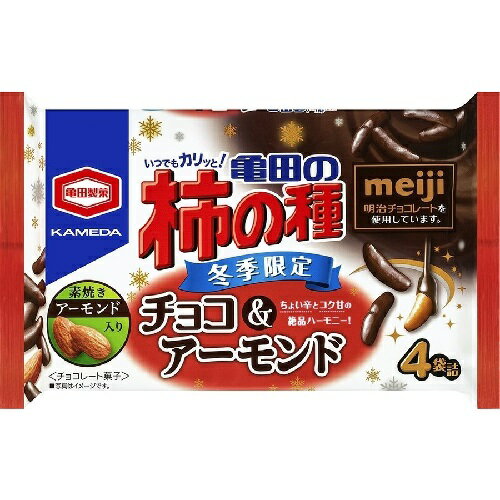 【特価】亀田の柿の種 チョコ＆アーモンド 77g（4袋詰）×12袋　数量限定　素焼きアーモンド...