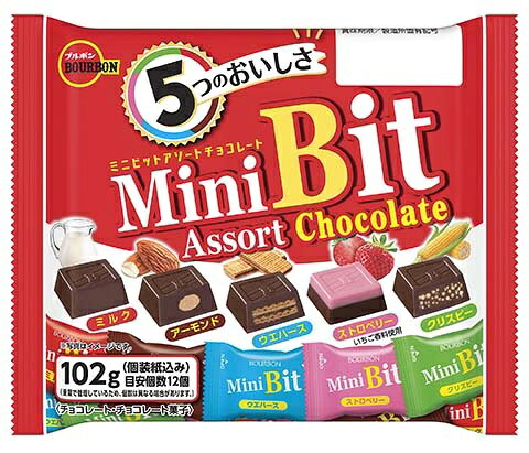 ブルボン ミニビットアソートチョコレート 102g×12袋 クール便配送（別途500円～）