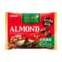 カバヤ アーモンドチョコレート109g×1袋 夏季クール便配送(別途330円~)