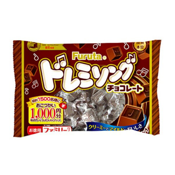 【チョコレート・特価】ドレミソングチョコ ファミ...の商品画像