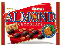 アーモンドチョコ　22粒　ファミリーサイズ　名糖【夏季クール便配送（別途220円〜）