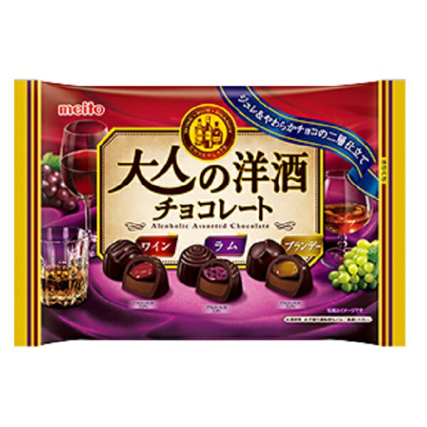 大人の洋酒チョコレート 129g 名糖産