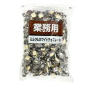 寺沢製菓 業務用ミルク&ホワイトチョコ 1kg×1袋 夏季クール便配送(別途330円〜)