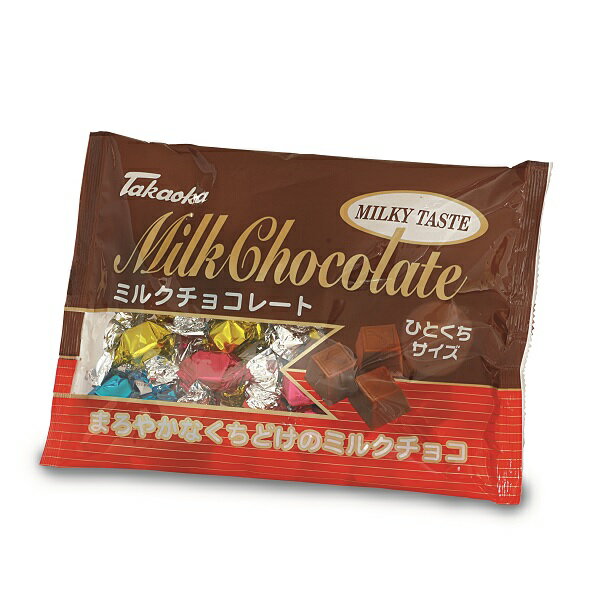 ミルクチョコレート ひとくちサイズ ファミリーパック