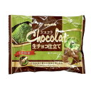 【卸価格】ショコラ 生チョコ仕立て 宇治抹茶 ファミリーパック 135g【タカオカ】【夏季クール便配送（別途220円～】 高岡食品工業