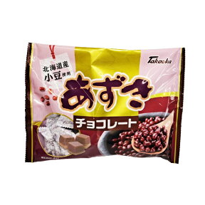 【卸価格】あずきチョコレート ファミリーパック【タカオカ】【夏季クール便配送（別途220円～】