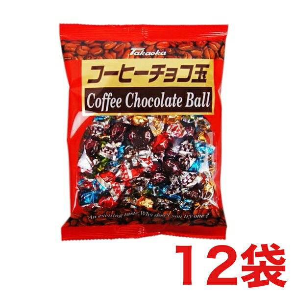 Rakuten - タカオカ コーヒーチョコ玉 80g×12袋 夏季クール便配送（別途330円〜）