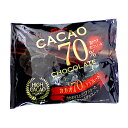 【卸価格】高岡食品工業 ひとくちカカオ70％ チョコレート 