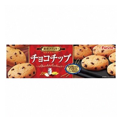 150円クッキーシリーズ★チョコチップクッキー10枚　フルタ製菓