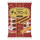 チョコリエール 14本入り 小麦胚芽入り【ブルボン】 ★夏季クール便配送（クール代別途220円～）