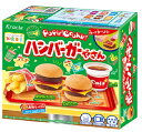 味も形も本物そっくりのハンバーガーが作れる手作りお菓子です。 電子レンジを使ったり、ナイフを使ってパン、ハンバーグ、ポテトを切ったり調理気分が味わえます。 ミニハンバーガーが2個と、セットでポテトとコーラも作れます。 シートで旗、ポテトケース、ジュースカップなどを作ってハンバーガーやさん気分が味わえます。 カルシウムたっぷり。 ※商品の規格変更などにより、パッケージや製品記載の内容等、異なる場合がございます。 ※メーカーの都合上、商品リニューアルとなりました際は、リニューアル後の商品をお送りしますこと、何卒ご了承下さい。 内容量 1箱：22g（個装紙込み） 保存方法 直射日光のあたる所、高温多湿を避け、保存してください。 備考 ・メーカー休売・終売・弊社取り扱い中止の際は、ご容赦ください。 ・大量注文の場合は発送までにお時間を頂く場合があります。業務用やイベント等に必要な場合はお問い合わせください。 ・数量がご希望に添えない場合がございますのでその際は当店からご連絡させていただきます。 ・実店舗と並行して販売しております。在庫の更新が間に合わず、ご注文数量がご希望に添えない場合がございますのでその際はご容赦ください。■メーカー終売・規格変更・パッケージ変更等について ご注文済みの商品がメーカの都合上、終売、名称変更・内容量変更等々になっている場合があります。 また、大変申し訳ございませんが弊社の規格変更などの修正漏れ（遅れ）、メーカー案内漏れ（遅れ）などの場合がございますので予めご了承ください。 商品内容量減量でJANコードを変更しない商品なども多々ございます。 誠に申し訳ありませんが、ご了承の上、お買い求めください。 商品説明変更・規格変更等々、出来る限り更新しておりますので、変更漏れなどの場合は何卒ご容赦ください。 ※画像はあくまでも参考画像です。 ■食品商品の賞味期限について メーカー表記の賞味期限に近い商品を発送するように心がけております。 店内の在庫商品を発送する場合に関しても1ヶ月以上期限が残っている商品を発送しております。 特価商品につきましては、期限の残日数が少ない場合がございます。 ※半生系のお菓子 商品の特性上、元々賞味期限の短い商品がほとんどです。 発送する商品に関しましても他の商品より賞味期限が短くなりますのでご了承ください。 ■取り扱い商品・欠品等について ・メーカー休売・終売・弊社取り扱い中止の際は、ご容赦ください。 ・入荷待ち（欠品）商品・大量注文の場合は発送までにお時間を頂く場合があります。また、業務用やイベント等に必要な場合はお問い合わせください。 ・実店舗と並行して販売しております。在庫の更新が間に合わず、ご注文数量がご希望に添えない場合がございますのでその際はご容赦ください。 ※商品毎に注意事項が異なります。ご購入の際は備考欄とページ下部説明をご覧になった上でのご購入をお願いいたします。 ※詳細は自動返信メールの後、当社より再度2度目の確認メールにてお知らせいたします。自動返信メールが届かない場合はメールアドレスの記載間違え等の可能性がございますので、再度ご確認下さい。