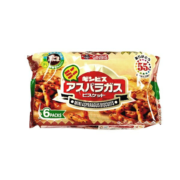 【特価】ミニアスパラガス ビスケット6パック 138g（23g×6袋） ギンビス【卸価格】