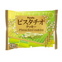 ピスタチオクッキー 210g×6袋　【フルタ製菓】 2月28