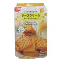 チーズクリームサンドクラッカー10