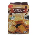 希望小売価格：150円×16袋　2,400円(税別) こんがり焼き上げたチョコクリームサンドクラッカーです。 パリッと香ばしいチョコクリームサンドクラッカーをおやつにどうぞ。 1個当たり35mgのカルシウムを含み、酸化防止剤、合成着色料は使用していません。 ☆内容量：10枚入り（2枚入り×5袋） 商品詳細 商品名 チョコクリームサンドクラッカー 内容量 10枚入り（2枚入り×5袋） 賞味期限 メーカー製造より約12ヶ月※実際にお届けする商品は、賞味期間は若干短くなりますのでご了承下さい。 保存方法 直射日光、高温多湿はお避けください。 備考 ・大量注文の場合は発送までにお時間を頂く場合があります。数量がご希望に添えない場合がございますので その際は当店からご連絡させていただきます。■メーカー終売等について ご注文済みの商品が終売、名称変更等がメーカの都合上、急遽される場合があります。 その際は、大変申し訳ございませんが同等の商品への変更（シリーズ、味等の変更）もしくはお客様のご希望でキャンセルとなってしまう 場合がございますので予めご了承ください。 該当する商品をご注文のお客様には個別にご連絡させて頂いております。 大きな変更等が無い場合はそのまま発送させて頂いておりますのでご了承ください。 ■食品商品の賞味期限について メーカー表記の賞味期限に近い商品を発送するように心がけております。 店内の在庫商品を発送する場合に関しても1ヶ月以上期限が残っている商品を発送しております。 特価商品、半生系の物については商品の特性上、期限の残日数が少ない場合がございます。 ★半生系のお菓子 商品の特性上、元々賞味期限の短い商品がほとんどです。 発送する商品に関しましても他の商品より賞味期限が短くなりますのでご了承ください。 ★チョコレート 駄菓子関連のチョコレート製品は4月〜9月位まで製造中止となっております。 この期間の予約・発注は不可となり、在庫のみの発送となっておりますのでご了承ください。 9月〜10月より順次再販となります。 ※チョコレート製品等の夏場（もしくは高温の地域）で溶けやすい商品等はクール便での発送をお勧めいたします。 （別途クール代金がかかります。） ※クール便の指定のない場合は通常便での発送となります。商品が解けていた際等の責任は当店では負いかねますので ご了承ください。